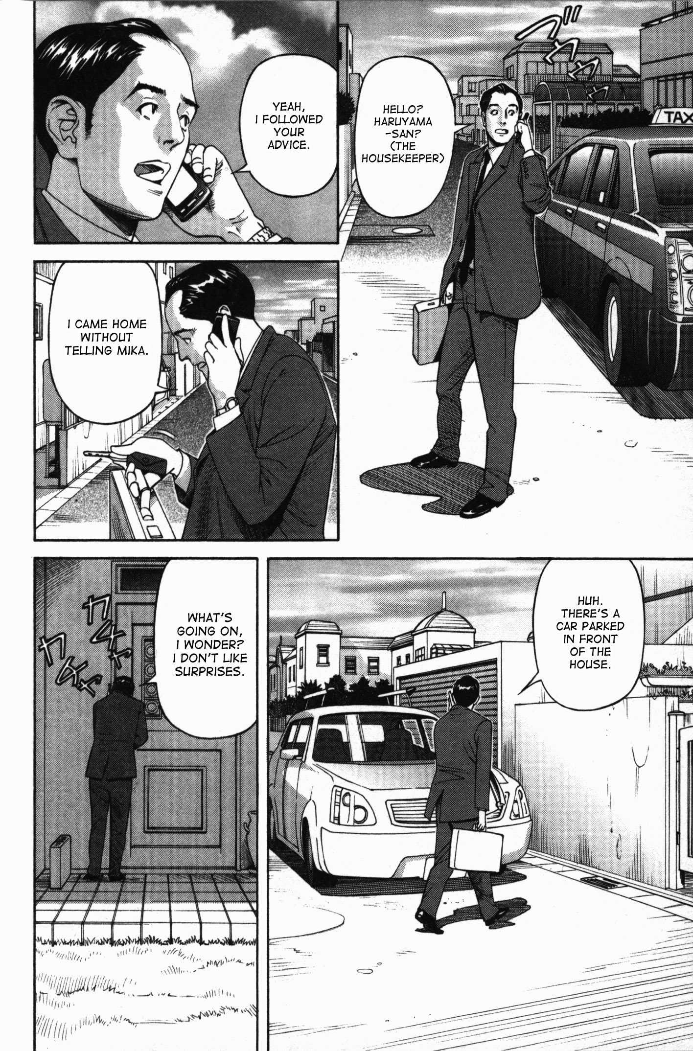 Yaritai Site Chapter 6000 Page 12